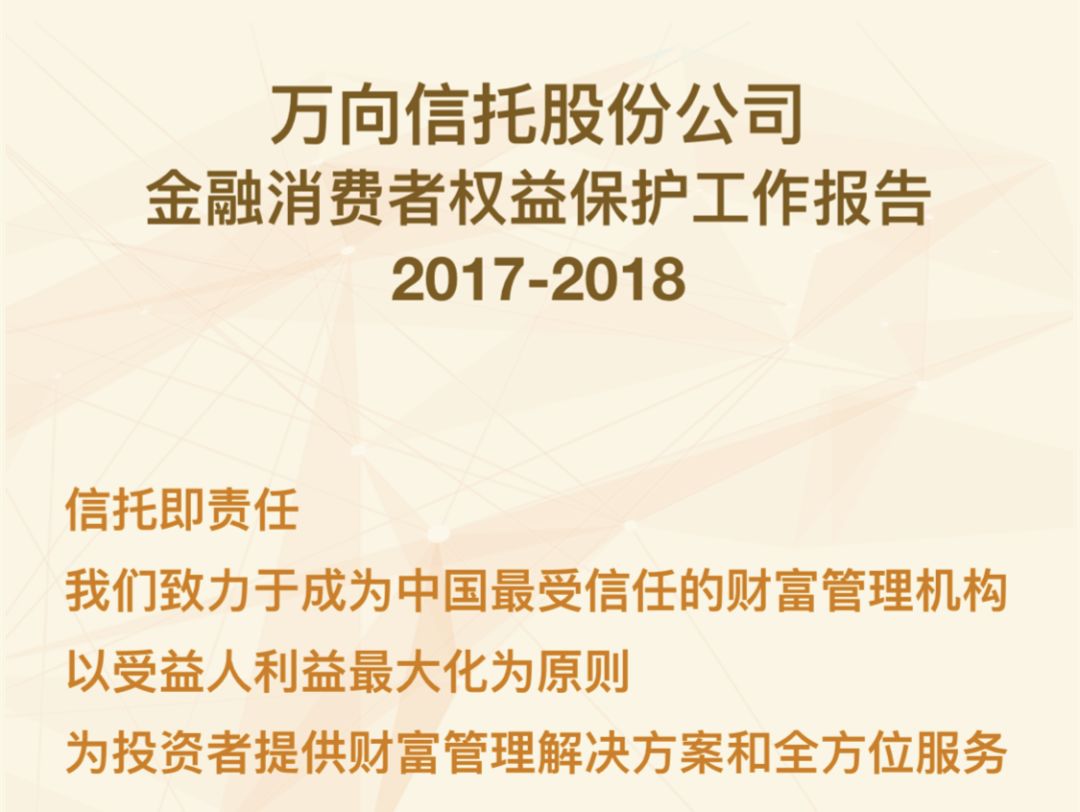 2017年劳动权益保障新篇章