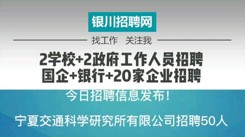 苍溪求职新天地，招聘信息最新鲜