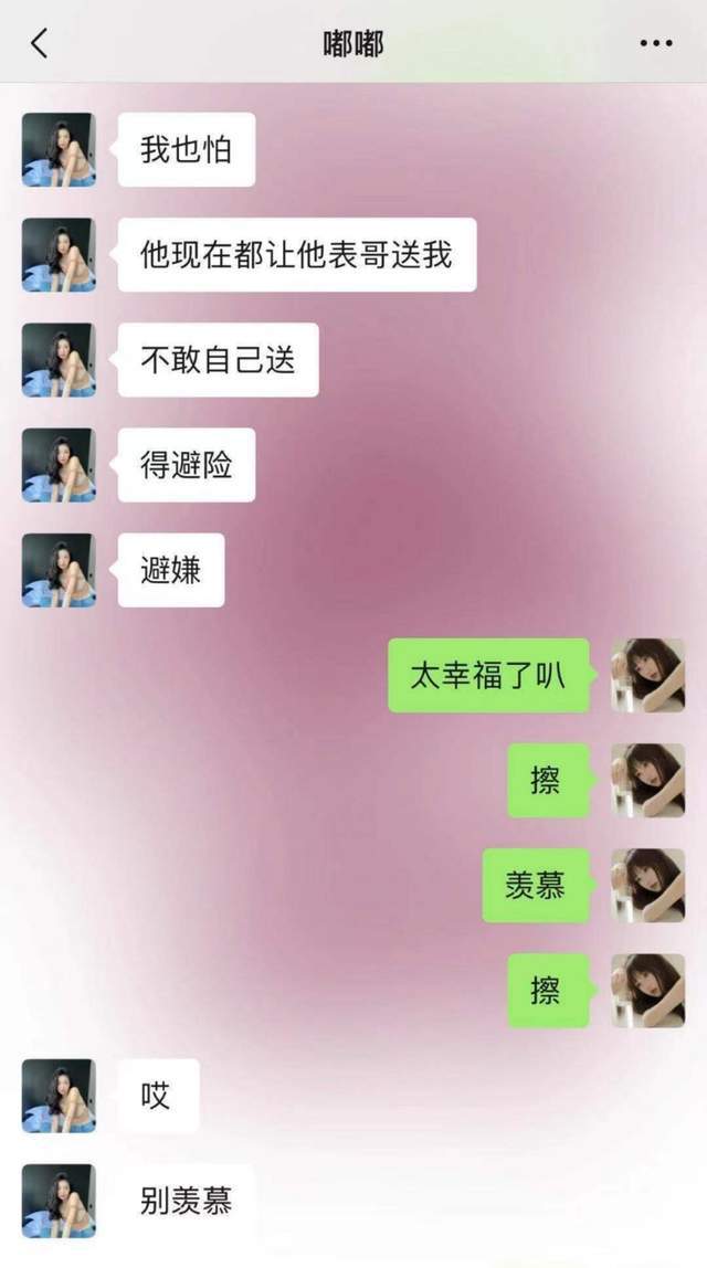 杭州寻回失踪女子，好消息不断