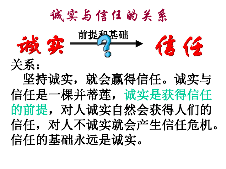 鄢陵诚信之花绽放——最新守信名单揭晓