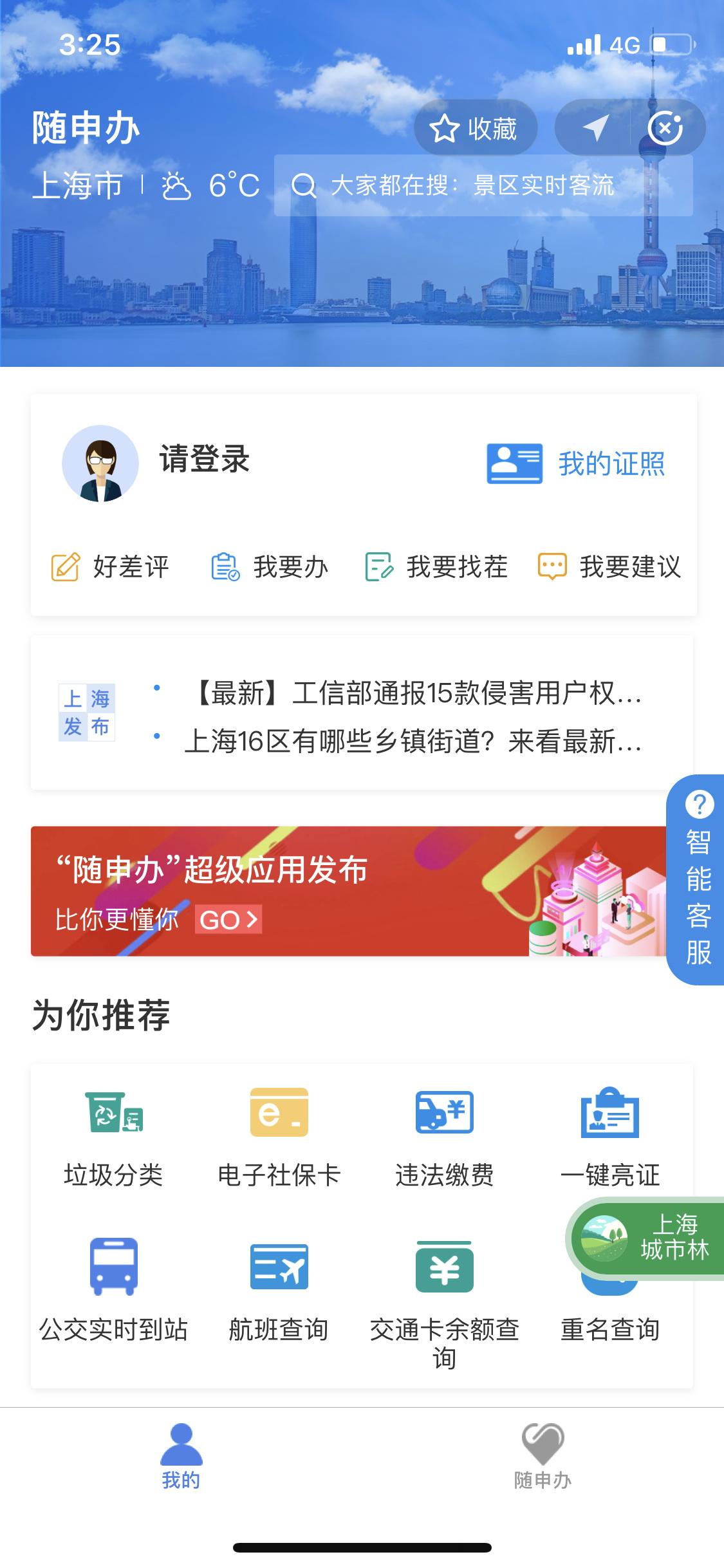 支付宝理财新篇章，稳健增值，未来可期！