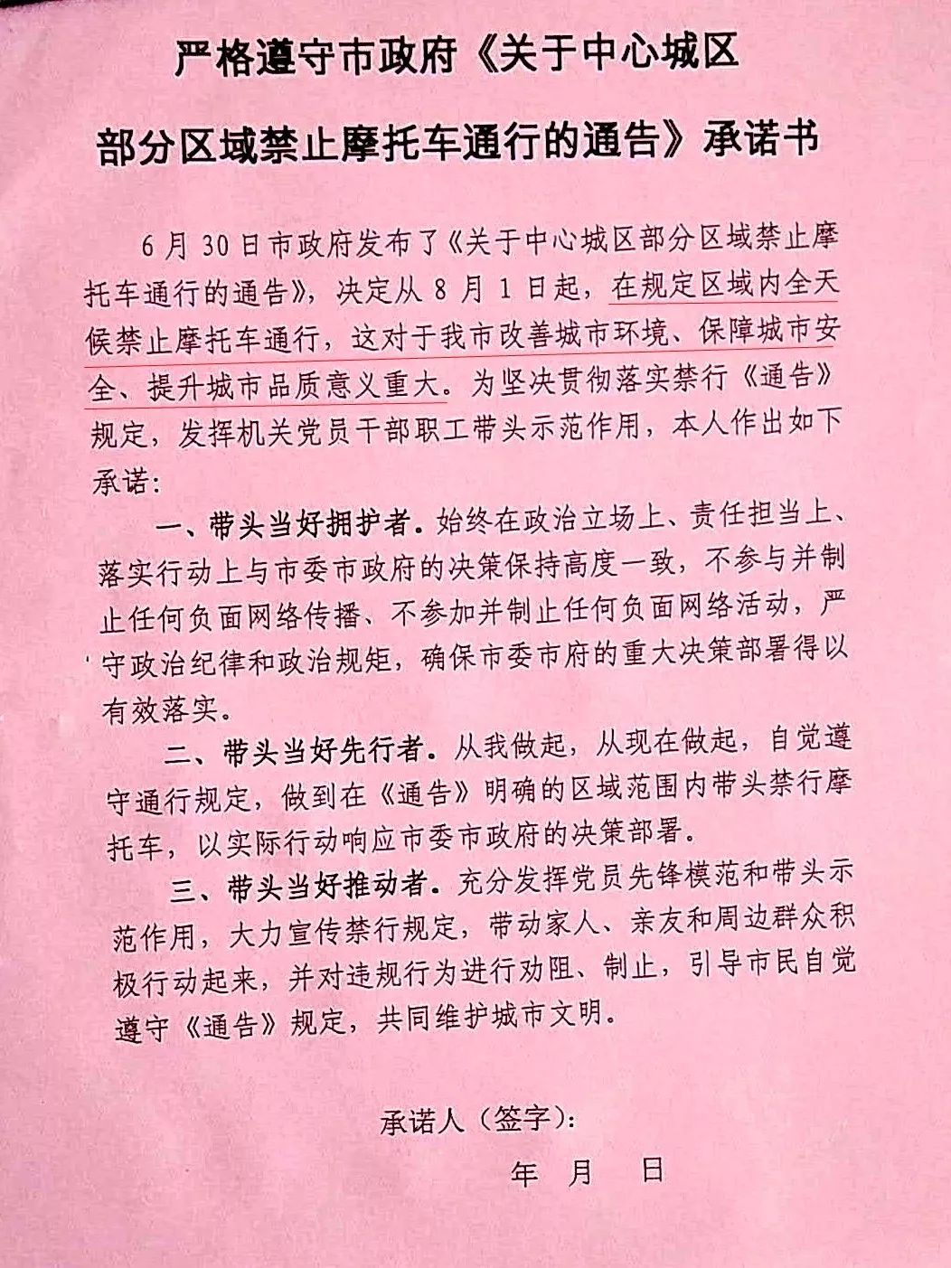 欢舞扇影，12精英共谱和谐篇章