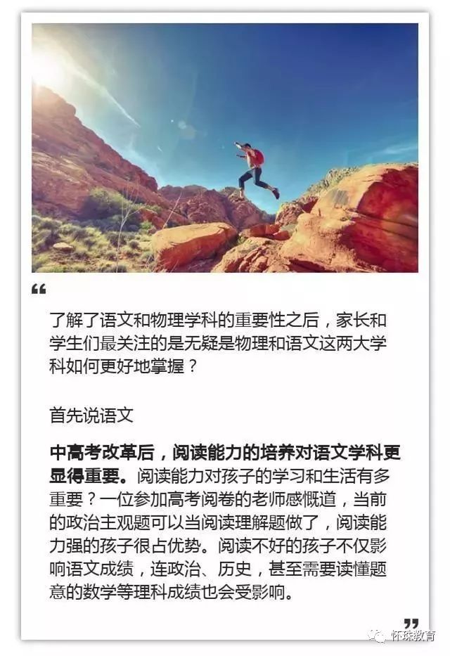 青春学府焕新篇——中青院改革新动态