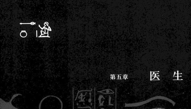 神秘医者奇遇记：免费连载漫画，精彩不容错过