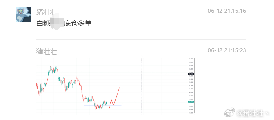 2025年1月14日 第67页