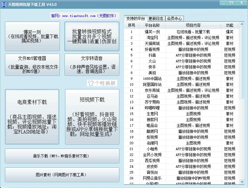 西瓜视频新版下载通道