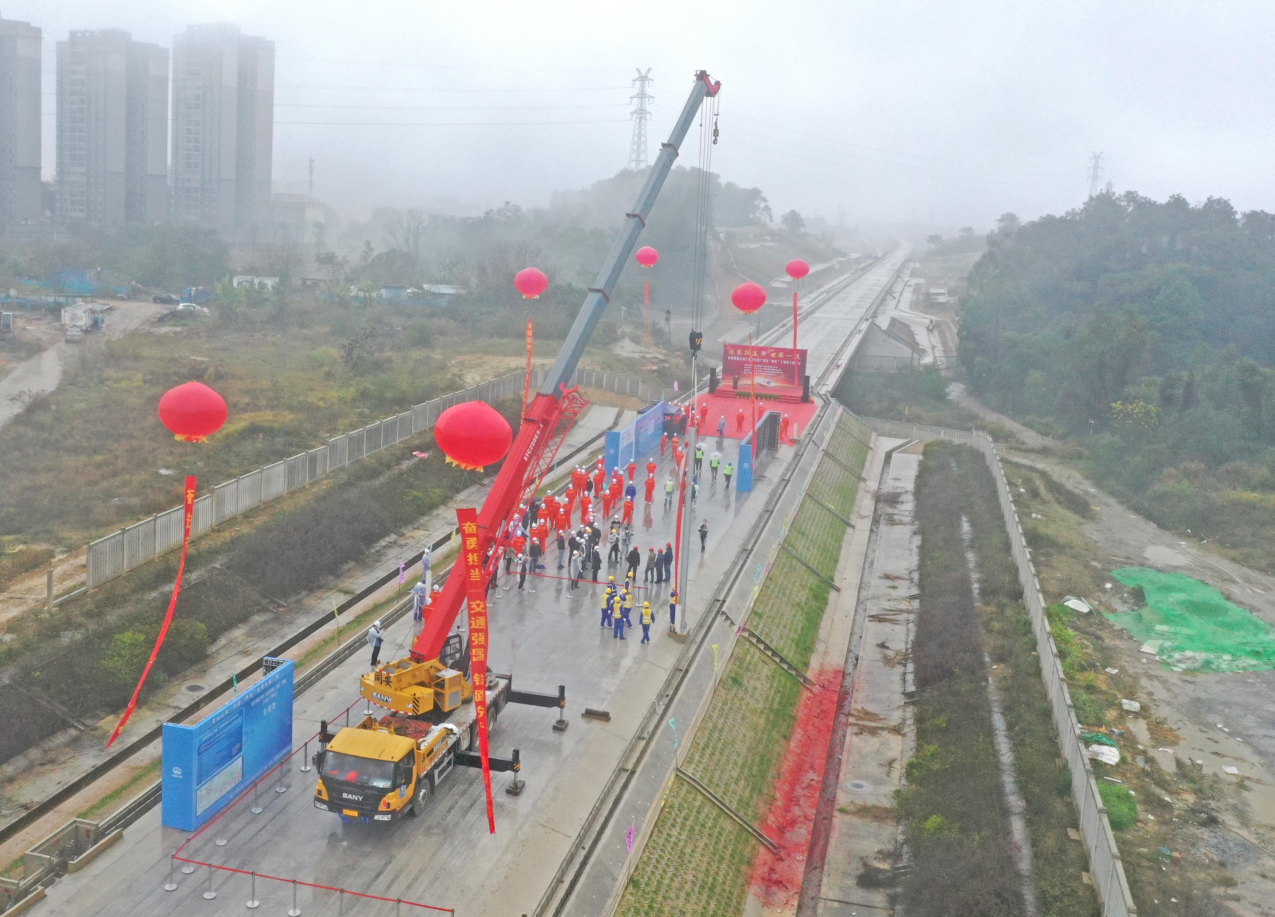 贵南高铁建设新动态