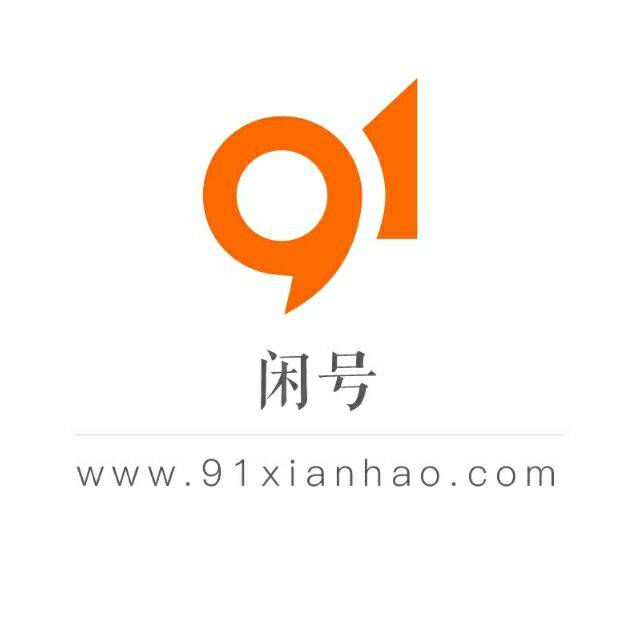 91网址最新公布，长驻不衰