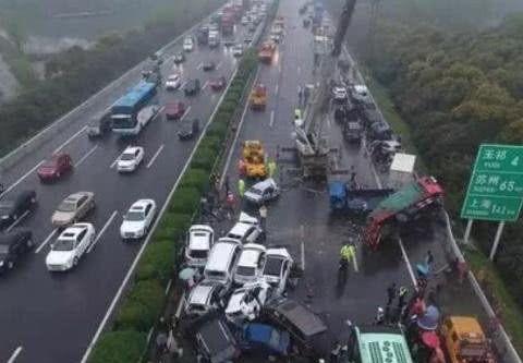 高速公路近期事故汇总