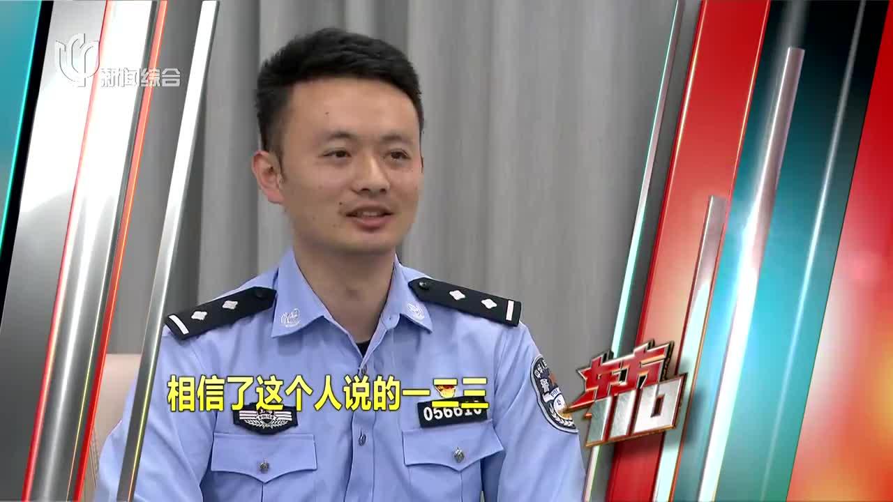 东方110近期最新版