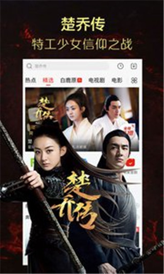 近期上映电影：ed2k下载