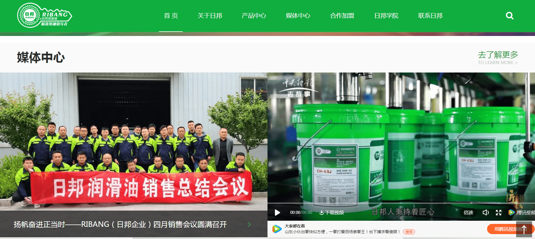 贝斯特官网全新上线