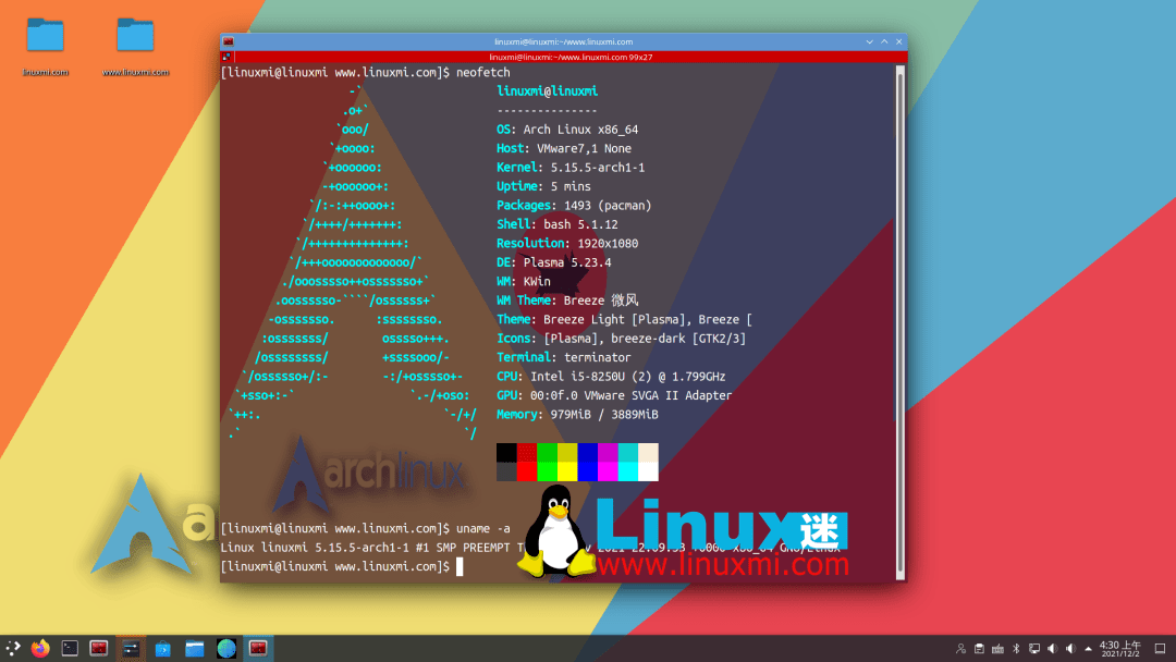 Linux最新迭代版