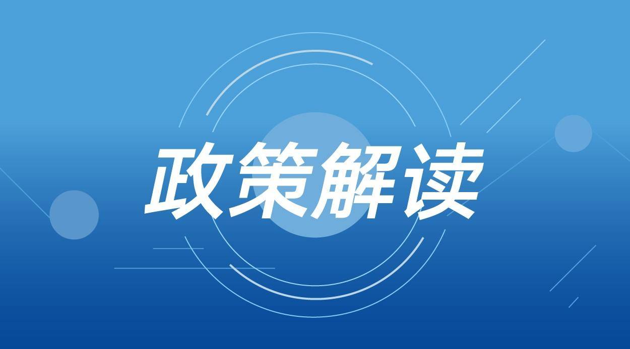 最新公休假政策解读