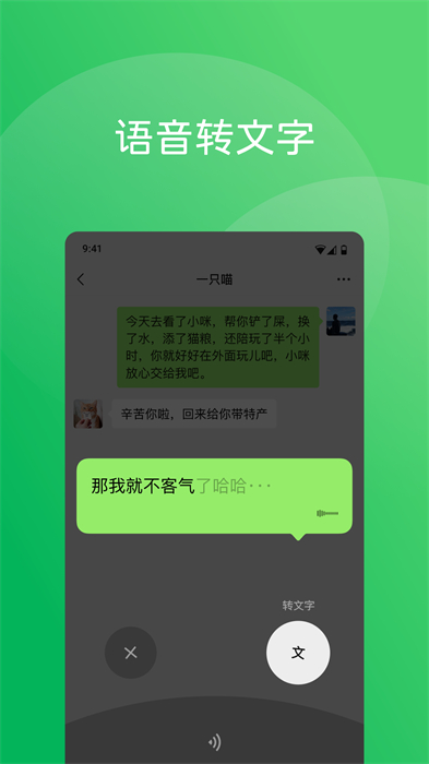 占豪微信最新资讯速递