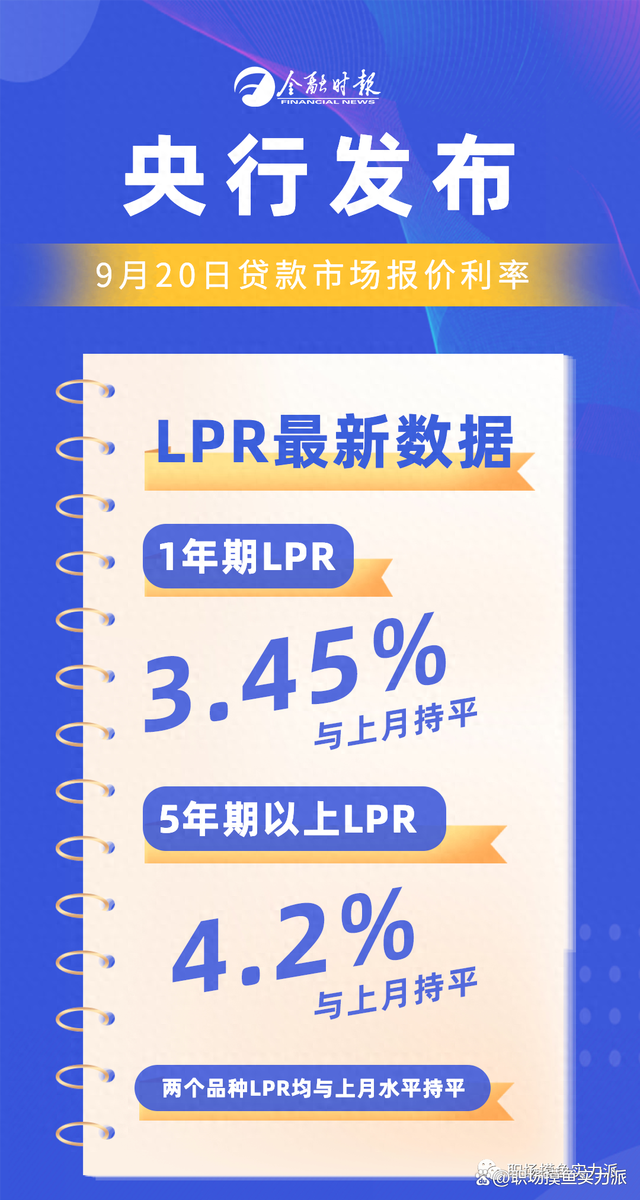 2025年1月19日 第14页