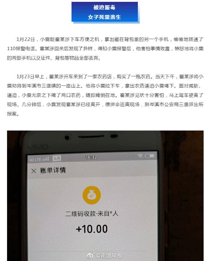 梧州地区司机职位火热招募中！🚗🌟 最新招聘信息速来围观！