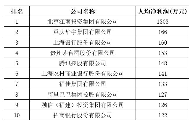 汝城县最新人事调整揭晓：任免信息一览无遗