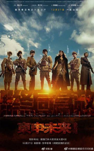 热映推荐 ｜ 步兵影院全新力作，最新影片震撼来袭