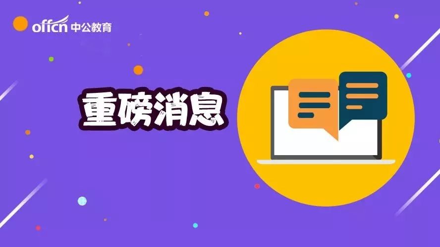 鄱阳地区最新招聘信息汇总，火热招工中！