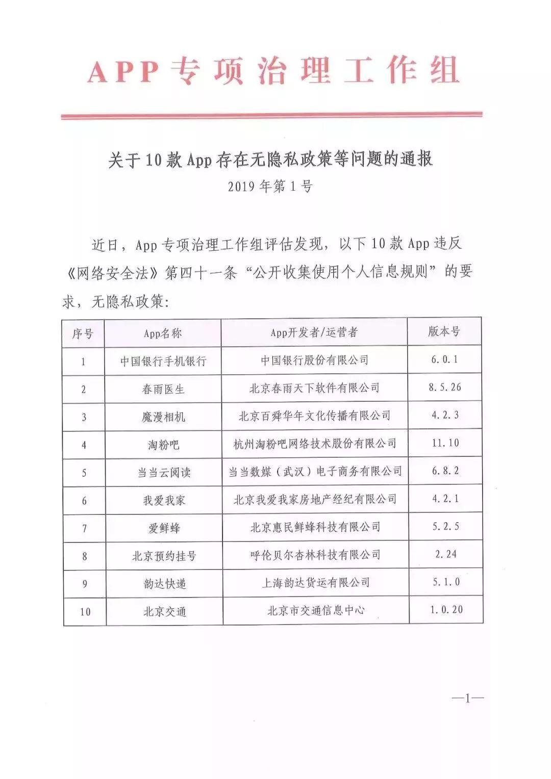 铃声多多2025版全新升级，免费畅享海量铃声一键下载体验