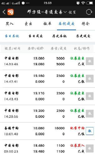 2025年1月21日 第11页