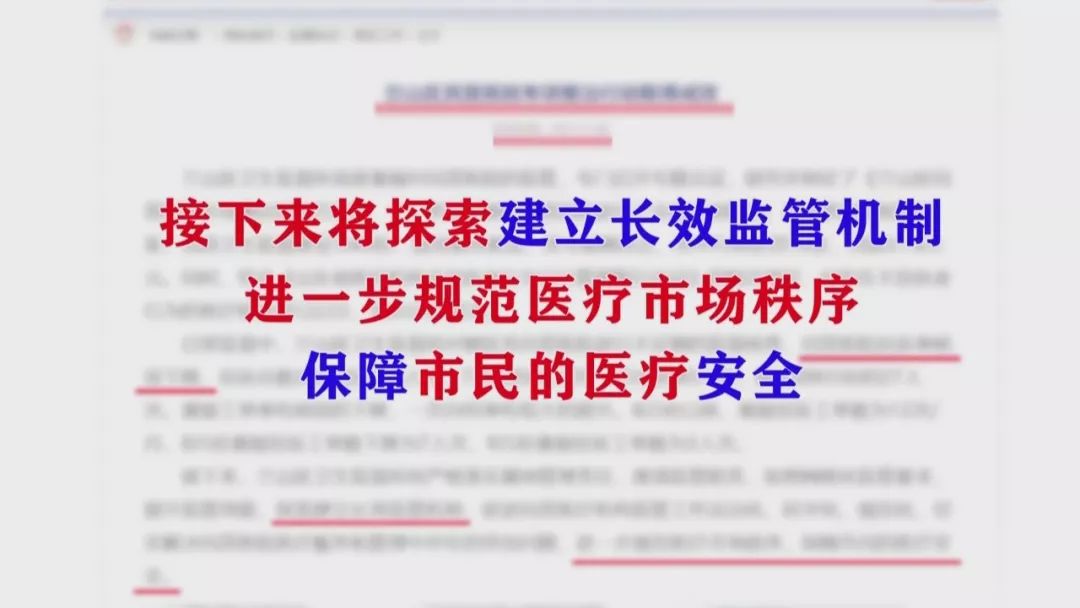 顺德地区民营医疗机构最新人才招募信息发布