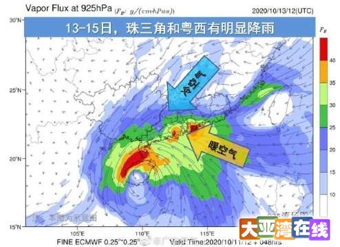 2025年惠州地区台风最新动态与预警信息汇总