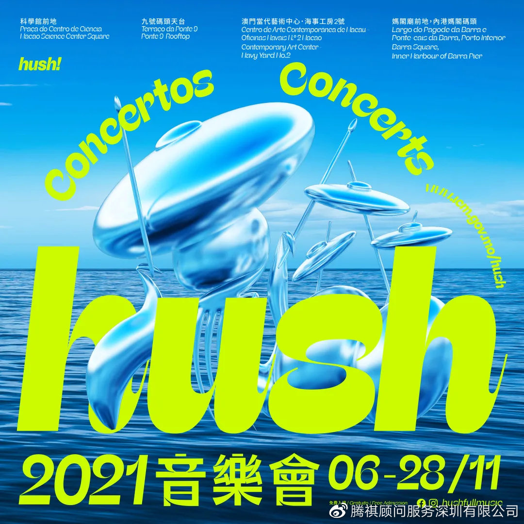 探索“uusshh”全新网址指南发布！