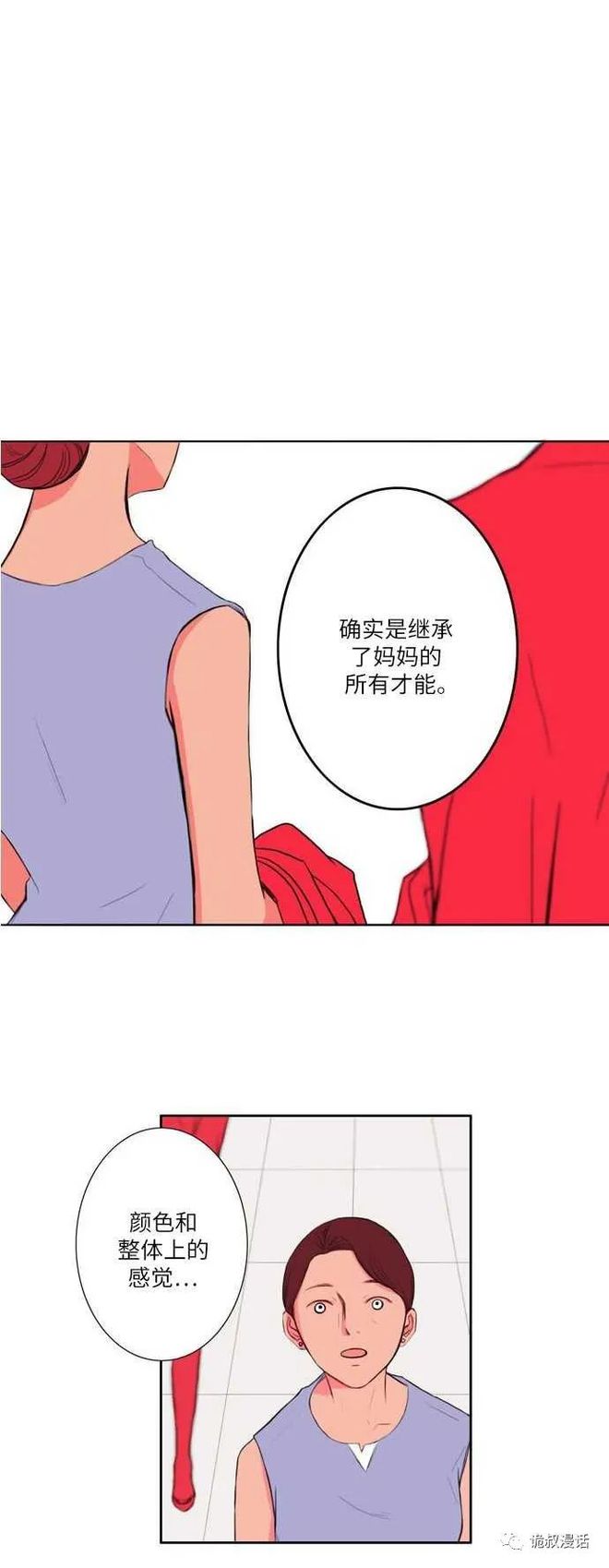 最新恶搞漫画二：母爱无限，温情脉脉的邪恶演绎