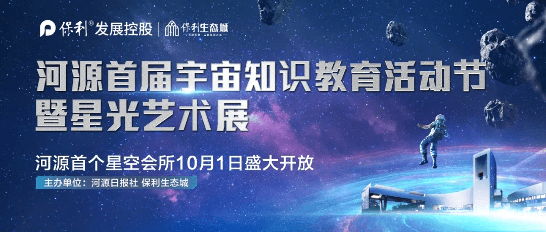 滩纯2025年度全新力作，璀璨绽放，尽享视听盛宴