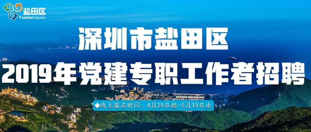 宝安区西乡街道招聘信息更新：深圳西乡最新职位招贤纳士