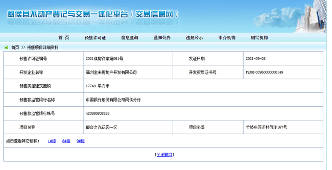 石家庄自在城项目最新资讯速递：动态更新一览无遗