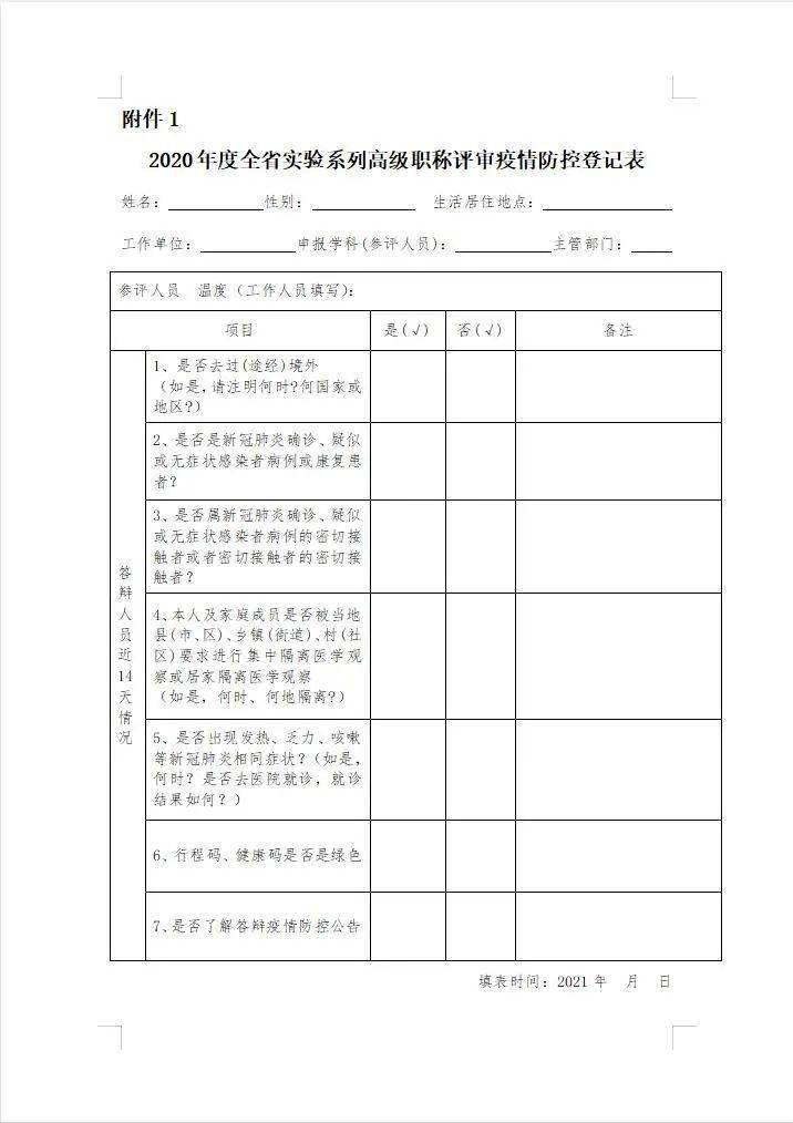 2025年度夜夜狂欢全新升级版大揭秘