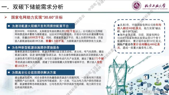 沈阳北方重工最新动态及热点资讯揭晓