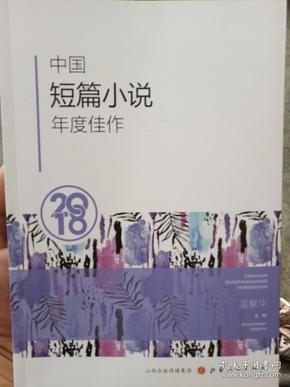 2025年度畅销佳作：肖若水倾情献上的全新小说力作