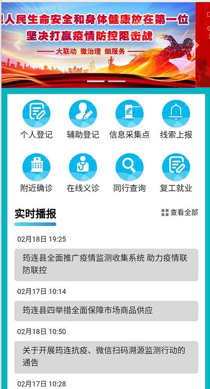 洪雅地区最新职位招聘信息，一键在线查看！