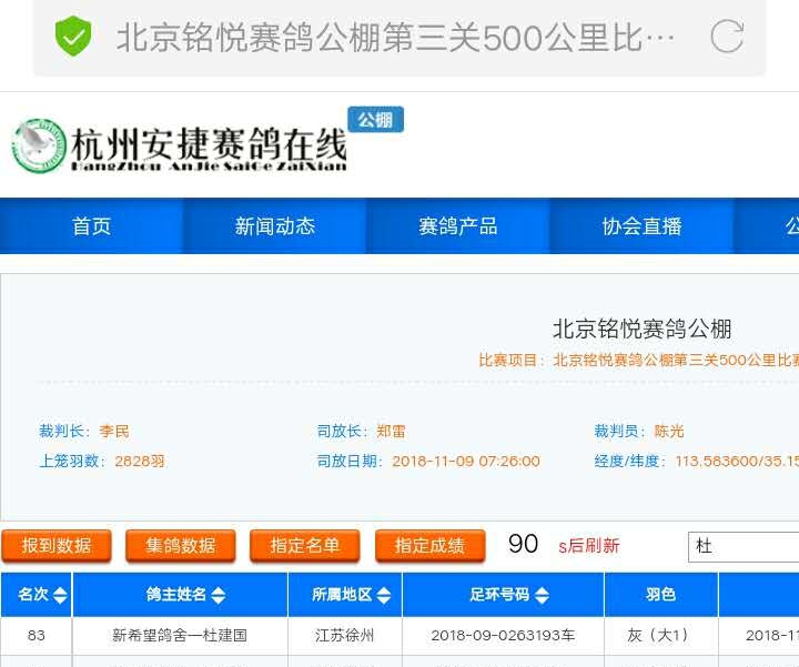 北京铭悦公棚发布最新动态：官方公告揭晓精彩内容