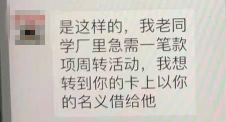 台州地区近期曝光的惊悚新型诈骗手段揭秘