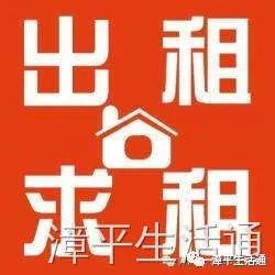 元氏市最新房源出租资讯速递