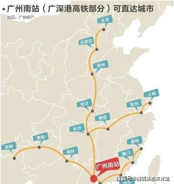 2025年度京广线最新动态与资讯汇总