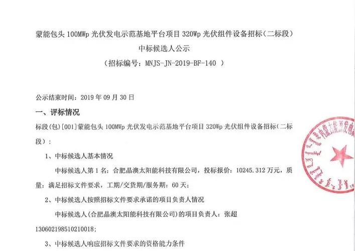 贵州地区DR设备招标最新中标结果揭晓！详情尽在此