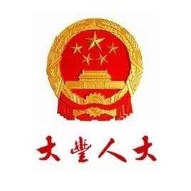 江苏最新一轮干部任命及公示信息揭晓