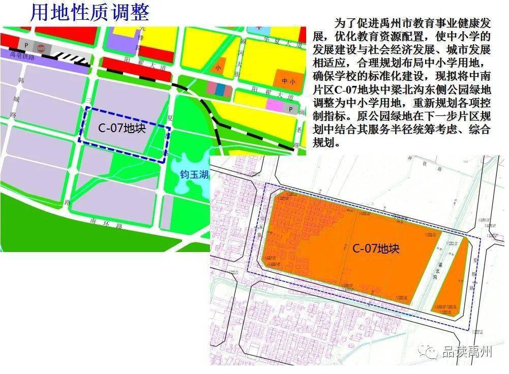 禹州火车站未来蓝图解析：全新规划解读与前瞻展望