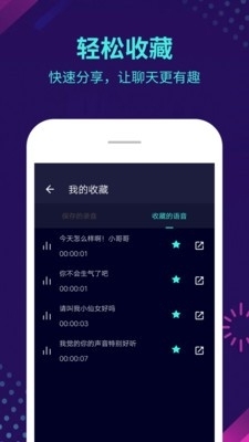 畅享未来科技，即刻下载2025版全新QQ体验