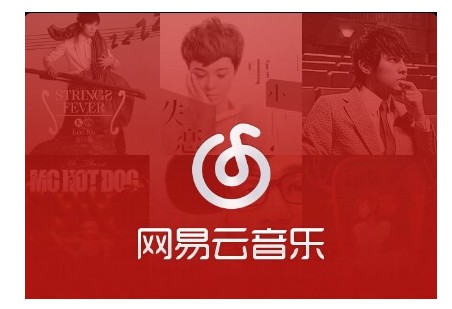 网易云音乐倾情呈现：全新创意广告大揭秘