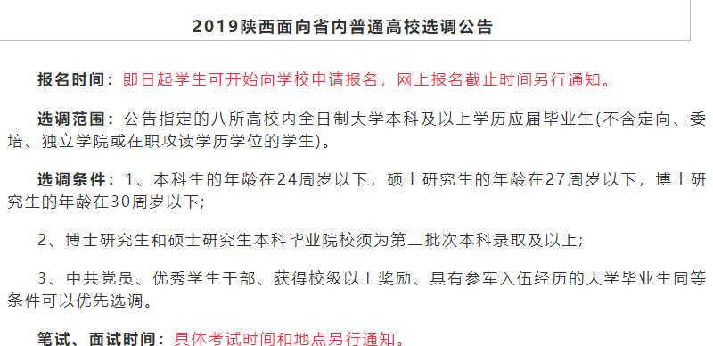 新鲜发布：猪肉切割能手职位招聘资讯集锦