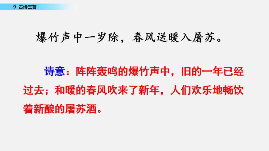 每日晨昏同步更新，课文最新版本免费下载