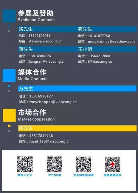 科技速递：最新通讯资讯盘点