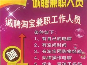 最新发布：急聘专业男搓澡技师，优厚待遇等你来！